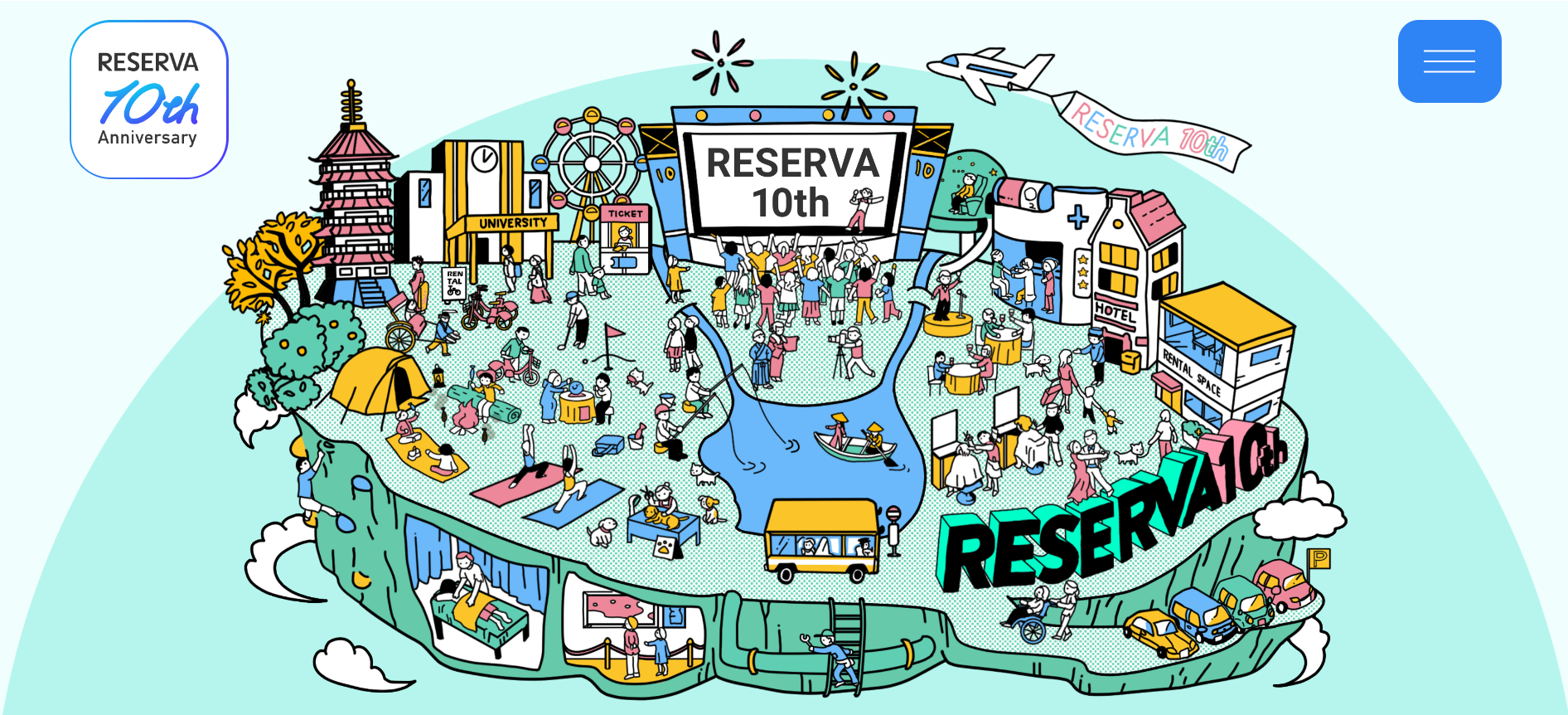SaaS型予約管理システム「RESERVA」がサービス提供開始から10周年を迎えました